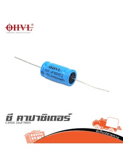 OHVL C.B10A 33uF/100V. (SP1)