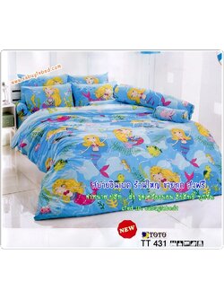 ผ้าปูที่นอนลายเงือกน้อย ในท้องทะเลสีฟ้าใส (นางเงือกตัวเล็ก)- TT431 - ชุดเครื่องนอนโตโต้ลายเด็กๆ ผ้าปูไร้รอยต่อ
