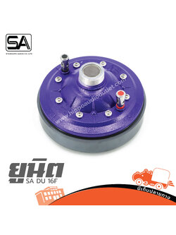 ยูนิต SA DU 16F (I12.2)