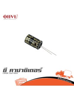 OHVL C.B10R 1.5uF/100V. (SP1)