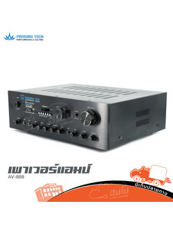 PROEURO TECH AV 888 ขยาย (PP1)