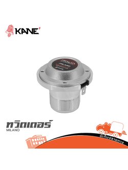 ทวิตเตอร์ KANE MILANO (HP001-01)