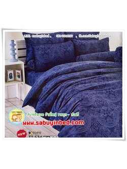 ผ้าปูที่นอนลายกราฟฟิก ลายหลุยส์ น้ำเงิน ลายเรียบหรู - TT534 - ชุดเครื่องนอนโตโต้ ไม่มีรอยต่อ เนื้อดี ของแท้ 100% ยางยืดรัดรอบที่นอน