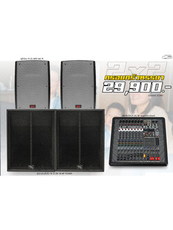 2x2 ครอบครัวหรรษา