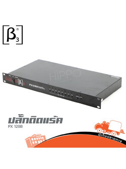 BETA THREE PX 128B ปลั๊กติดแร็ค (A7.1)
