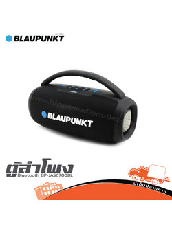 BLAUPUNKT BP JAS6700BL ตู้ลำโพง Bluetooth (PP1)
