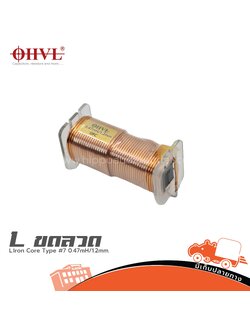OHVL L.Iron Core Type #7 0.47mH/1.2mm. (SP1)