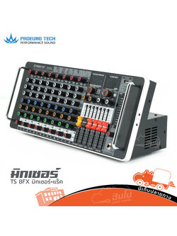 PROEUROTECH TS 8FX มิกเซอร์+แร็ค (A16.2)