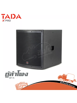 ตู้ลำโพง TADA รุ่น BP 15 (HP001-01)
