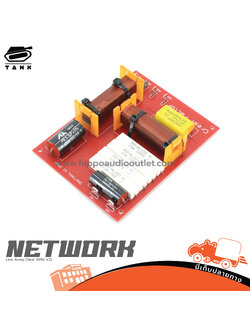 NETWORK Line Arrey (Tank 1090 V2) (ฆ6.4)