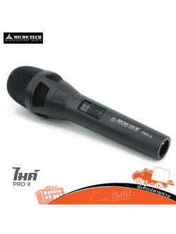 ไมค์ MICRO TECH PRO II (HP001-02)