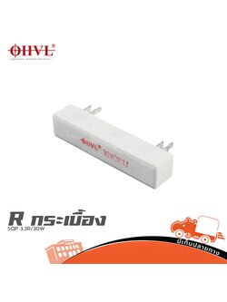 OHVL R.Resistor SQZ 3.3R/30W. (SP1)