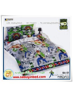 ชุดเครื่องนอน ผ้าปูที่นอนโตโต้ลายการ์ตูน เบ็นเท็น Ben10 Alien Force - BA01 - โทนสีเทาเข้มหน่อย
