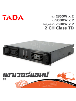 TADA T4 ขยาย (HP001-01)