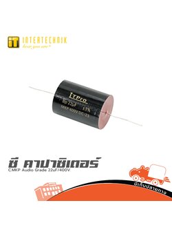 ITPRO C.MKP Audio Grade 22uF/400V. (SP1)