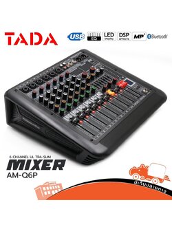 TADA MIX AMQ6P เพาเวอร์มิกเซอร์ (PP1.)