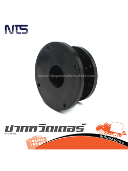 ปากทวิตเตอร์ NTS JH 915 (I9.2)