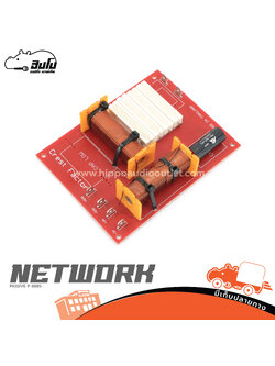 NETWORK PASSIVE P 888S (ST.พื้นที่ขาย)