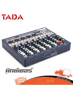TADA D 7 มิกเซอร์ (A1.3)