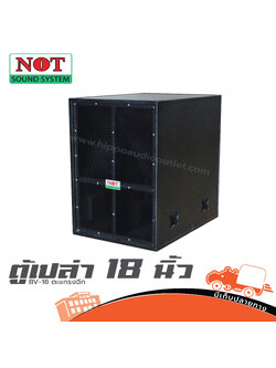 ตู้เปล่า 18 นิ้ว NOT BV 18 ตะแกรงฉีก (HP001-01)