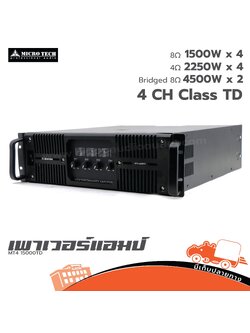 MICROTECH MT4 15000TD ขยาย (PP1)