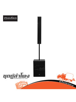 ชุดตู้ลำโพง SOUNDVISION ACS 1500 S (I4.1)