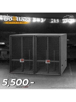 ตู้เปล่า 18 นิ้ว BV 18 EED AUDIO 2ใบ