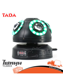 ไฟหมุน TADA YL6803 (F1.2)