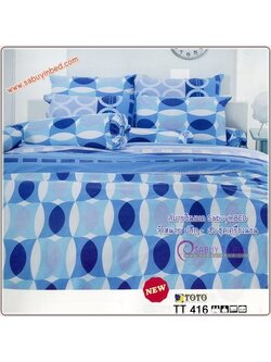ผ้าปูที่นอนลายกราฟฟิก ผ้าปูที่นอนลายวงกลมทับซ้อนกัน โทนสีฟ้า น้ำเงิน - TT416 - ชุดเครื่องนอนโตโต้ลายกราฟฟิค ไม่มีรอยต่อ