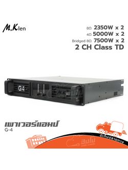 ขยาย MK LEN G 4 (HP001-01)