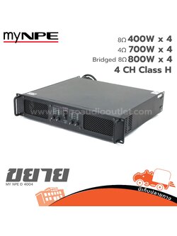 MY NPE D 4004 ขยาย (D5.1)