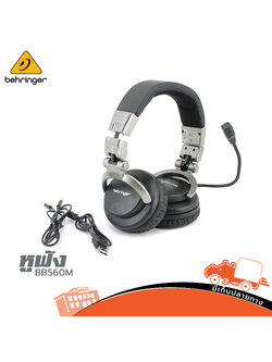 หูฟัง BEHRINGER BB560M (PP1.)
