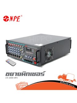 NPE LTA 2000 MP3 ขยายมิกเซอร์ (E6.1)
