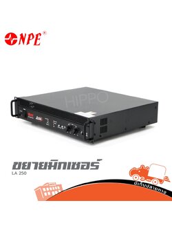 NPE LA 250 ขยายมิกเซอร์ (E6.1)