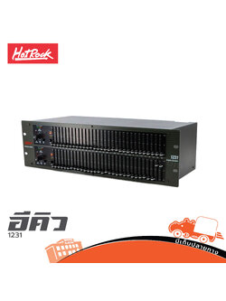 HOTROCK EQ 1231 อีคิว (G2.1)
