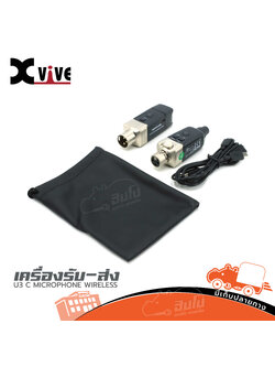 XVIVE เครื่องรับ ส่ง U3 C MICROPHONE WIRELESS