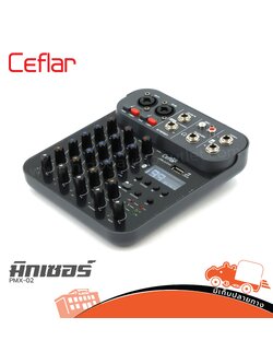 CEFLAR PMX 02 มิกซ์เซอร์ (G4.2)