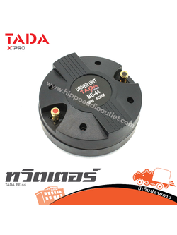 ทวิตเตอร์ TADA BE 44 (PP1)