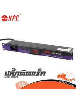 NPE MPR 801 VS ปลั๊กติดแร็ค (A7.2)