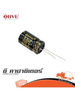 OHVL C.B10R 5.6uF/100V. (SP1)