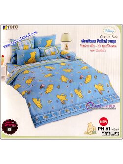 ชุดเครื่องนอน การ์ตูนลิขสิทธิ์ ของแท้ by TOTO หมีพูห์ Classic Pooh - PH61 - พูห์ คงมาเดินเล่น กับพิกเล็ต บนพื้นฟ้า คงเดินมาเจอกับเต่า และ แมลงปอ