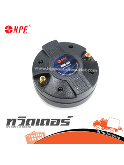 ทวิตเตอร์ NPE KOM 44T THREAD (A9.1)