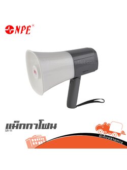 แม๊กกาโฟน NPE SR 11 (HP001-01)