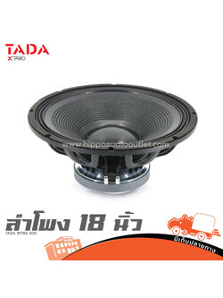 ลำโพง 18 นิ้ว TADA 18TBX 600 (HP001-01)
