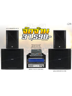 2x2 จัดจ้าน