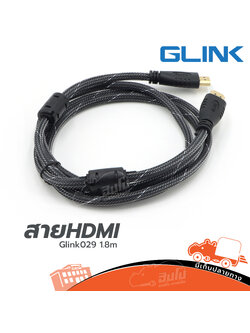 สาย HDMI (V.1.4) GLINK ยาว 1.8 เมตร Glink029 (HP001-01)