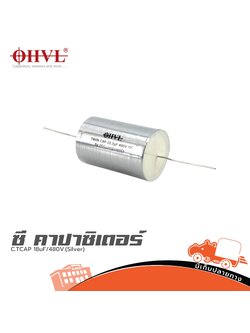 OHVL C.TCAP 18uF/480V.(Silver) (SP1)