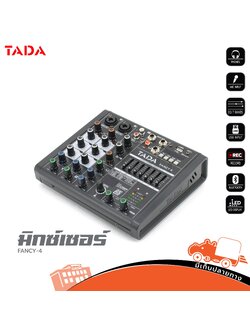 TADA FANCY 4 สีดำ มิกเซอร์ (G3.1)