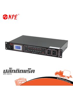 NPE SPC 02VA ปลั๊กติดแร็ค (B29.1)