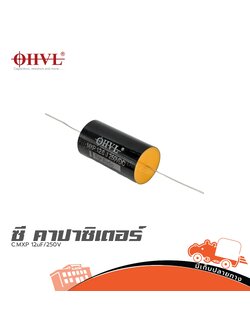 OHVL C.MXP 12uF/250V. (SP1)